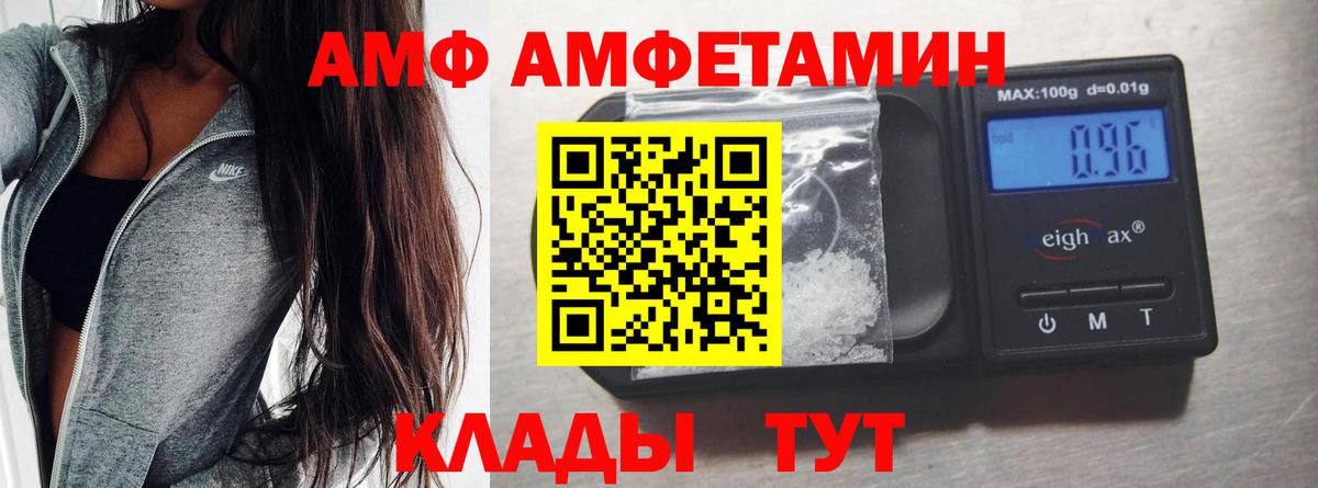 Первитин витя Сертолово