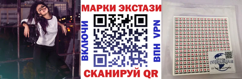 ОМГ ОМГ ссылки  Сертолово  Наркотические марки 1500мкг 