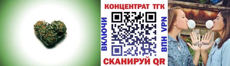 Дистиллят ТГК вейп с тгк Сертолово