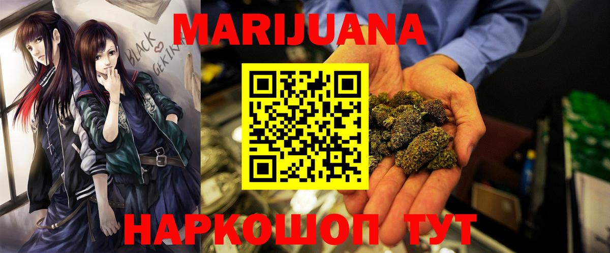БУТИРАТ Сертолово